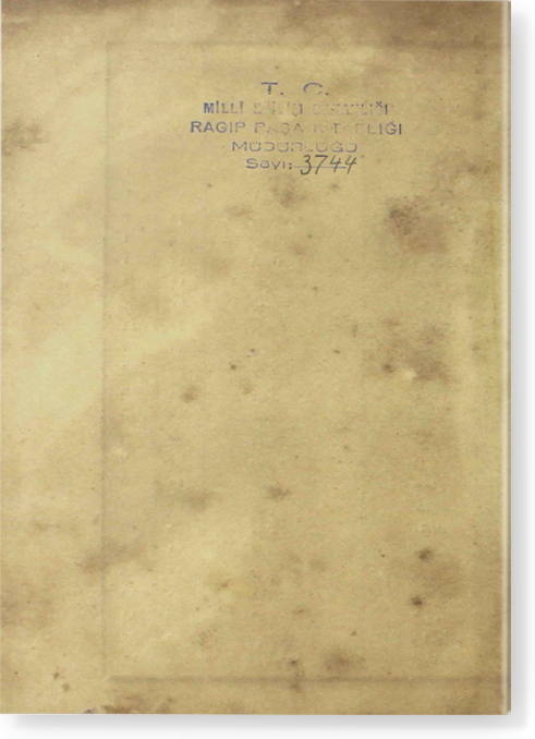 Шарх мизан аль-адаб شرح ميزان ادب