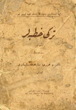 Төрки хөтбәләр. 2 нче ел. ترکی خطبه‌لر. ایکنچی یل