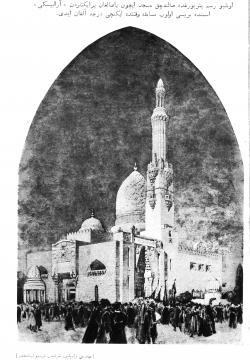 Шура 02-16